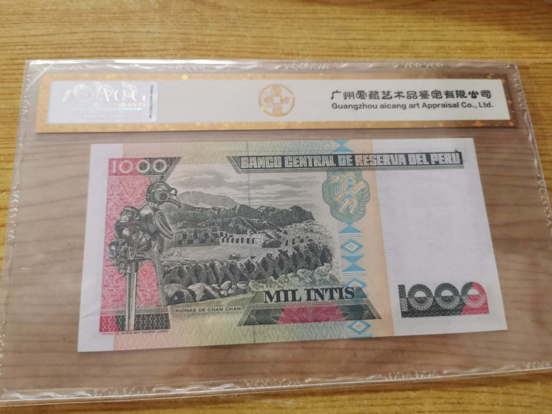 【鲸贝乐淘】千字文·第“得能莫忘”号拍卖 【秘鲁】1988年1000元，爱藏金评65E