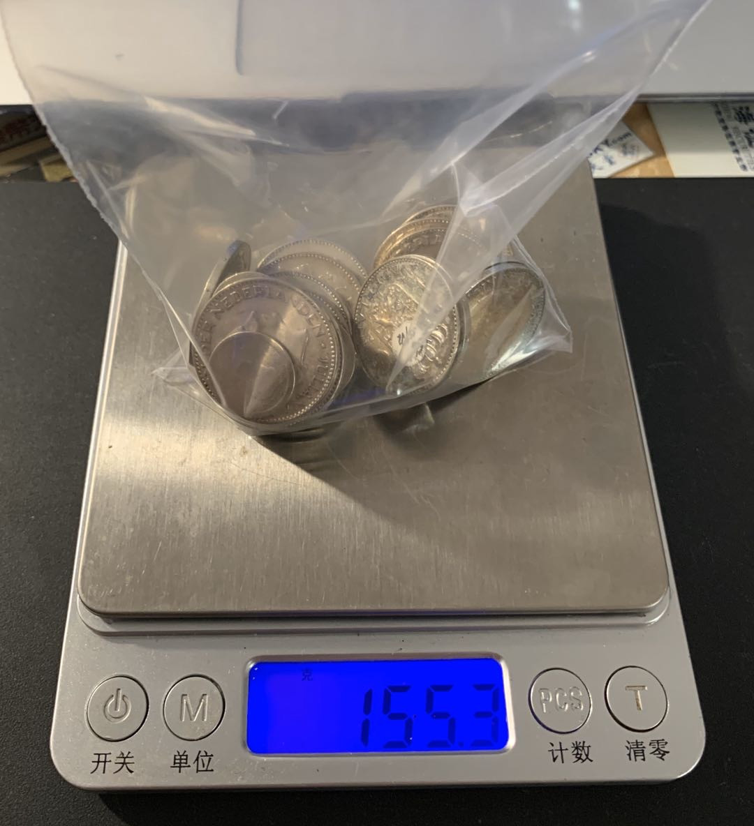 紫瑗钱币—微拍第48期  荷兰 各时期 银币 共 155.3克 很多早期小毫子