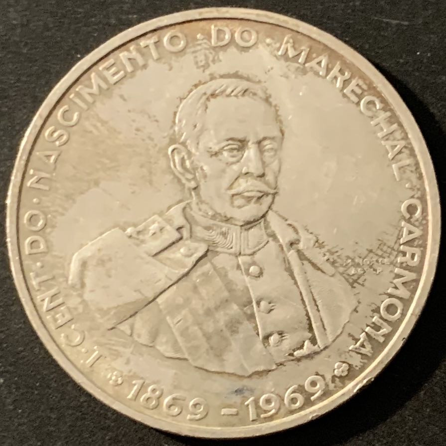 紫瑗钱币—微拍第48期  葡萄牙 1969年 卡尔莫那总统100周年 50埃斯库多  18克 0.65银