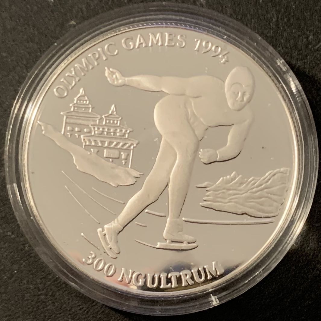紫瑗钱币—微拍第48期  不丹 1992年 94利勒哈默尔冬奥会 滑雪 300努尔特鲁姆 31.5克 0.925银 精制