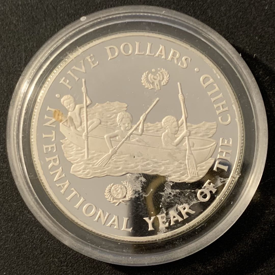 紫瑗钱币—微拍第48期  所罗门群岛 1983年 国际儿童年 5元 28.28克 0.925银 精制