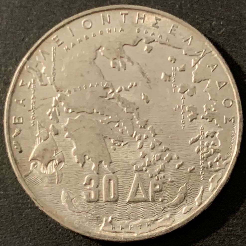 紫瑗钱币—微拍第48期  希腊 1963年 5代国王 30德拉克玛 18克 0.835银