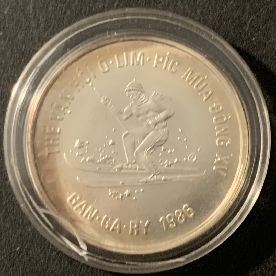 紫瑗钱币—微拍第48期  越南 1986年 卡尔加里冬奥会 滑雪 100盾 银币 6克 0.999银