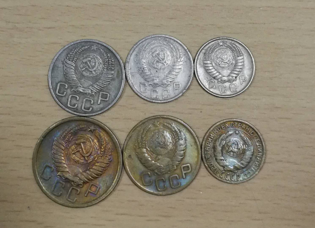 北京马甸外币专卖拍卖第三期，非贵金属硬币专场，陆续上新欢迎关注 前苏联早期戈比6枚，品相如图