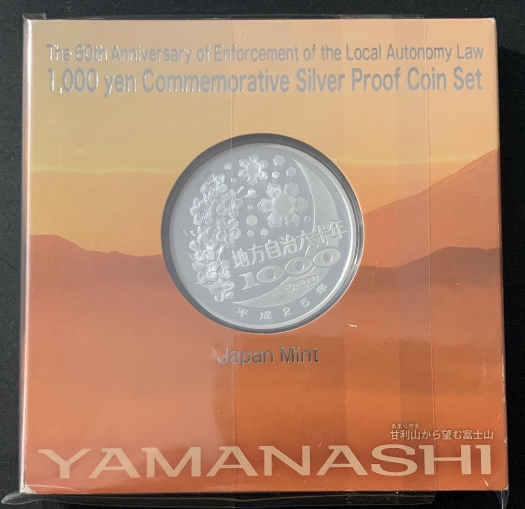 紫瑗钱币—微拍第48期  日本 2013年 地方自治60周年 山梨县 1盎司 彩色银币 原盒