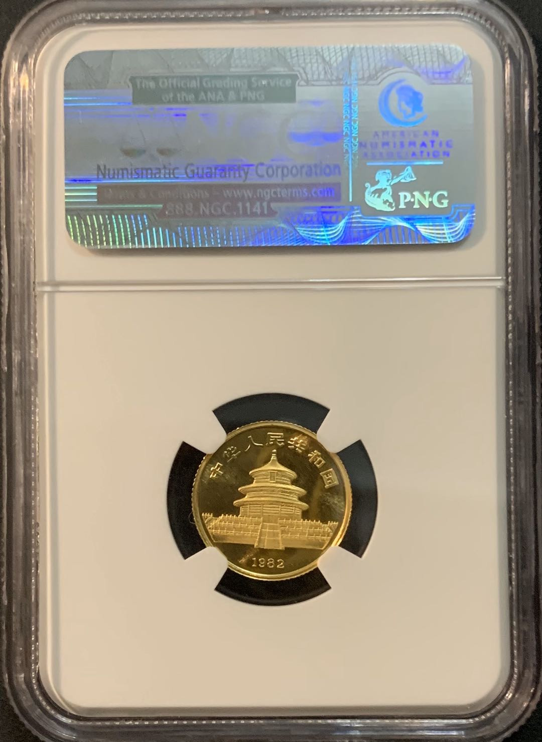 紫瑗钱币—微拍第48期  中国 1982年 1/10盎司 熊猫 长叶版 金币 NGC MS68