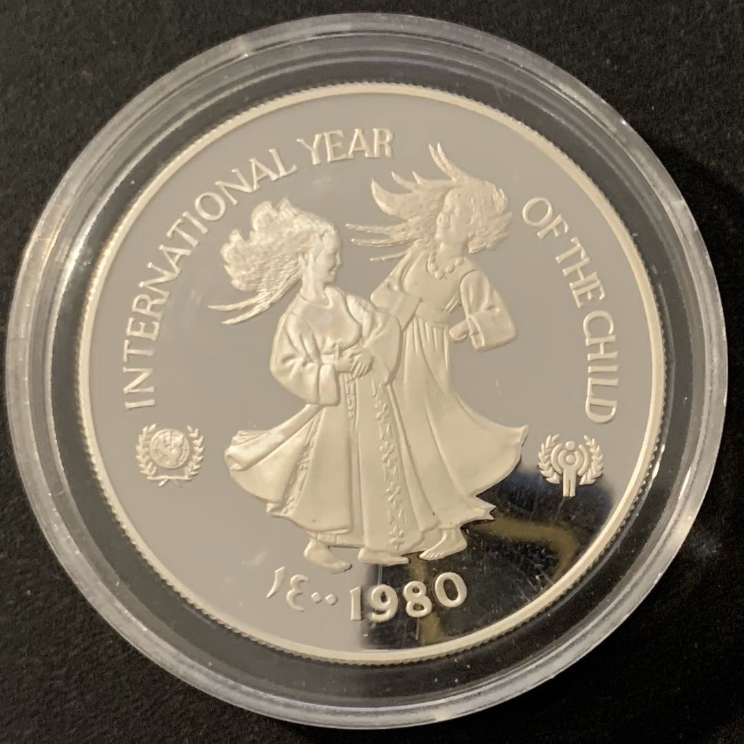 紫瑗钱币—微拍第48期  阿联酋 1980年 国际儿童年 50迪拉姆 27.22克 0.925银 精制