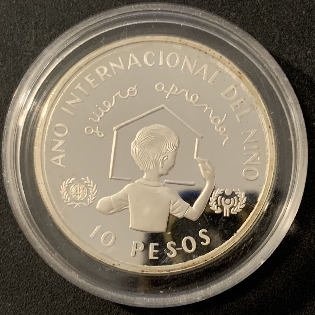 紫瑗钱币—微拍第48期  多米尼加 1982年 国际儿童年 10比索 23.33克 0.925银 精制