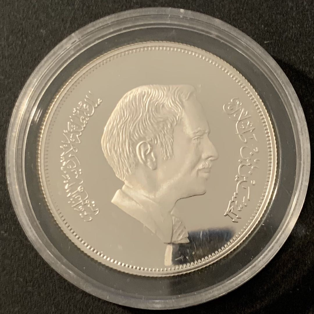 紫瑗钱币—微拍第48期  约旦 1981年 国际儿童年 3第纳尔 23.33克 0.925银 精制