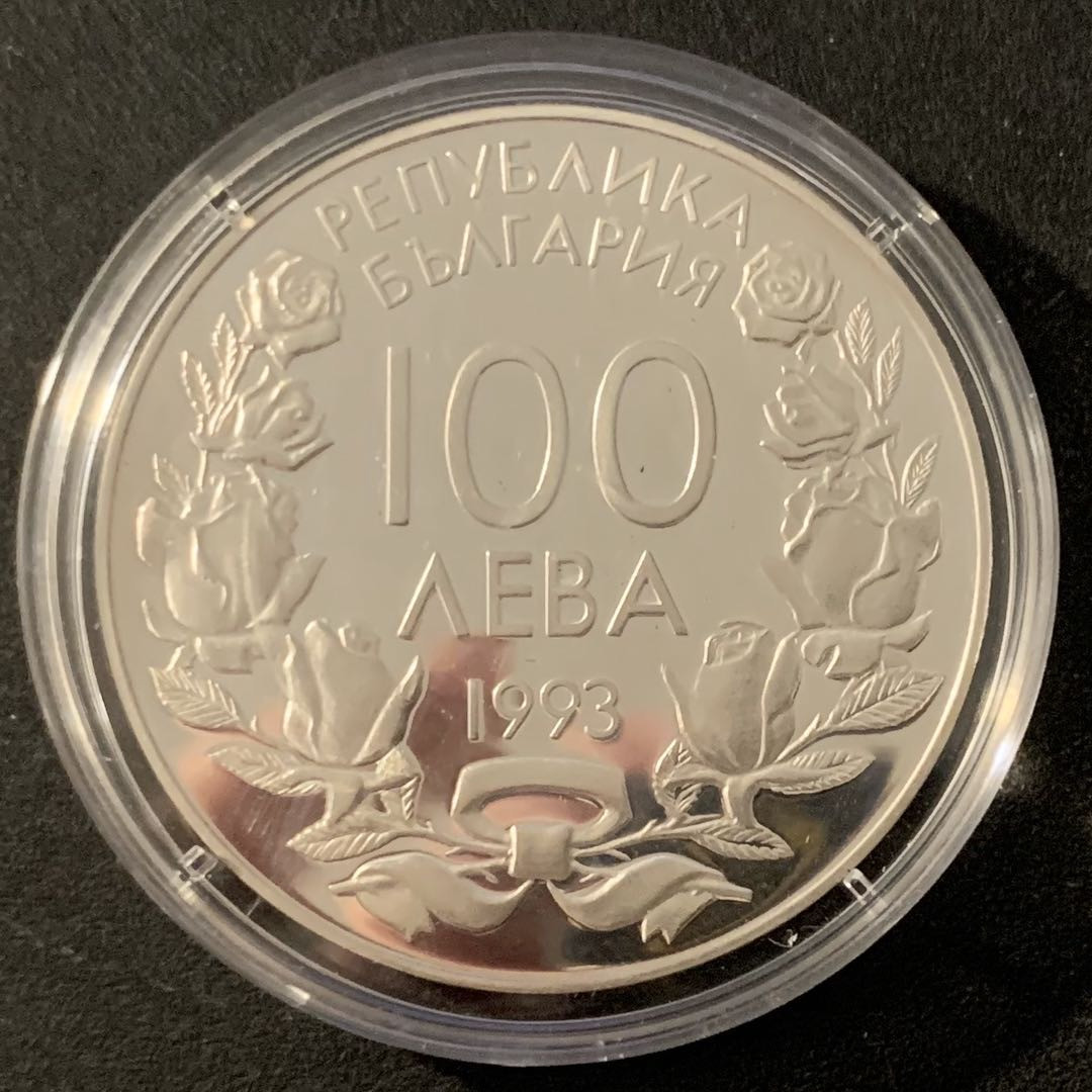 紫瑗钱币—微拍第48期  保加利亚 1993年 94利勒哈默尔冬奥会 速滑车 100列弗 23.33克 0.925银 精制