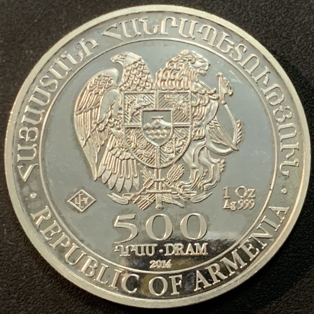 紫瑗钱币—微拍第48期  亚美尼亚 2014年 诺亚方舟 500达姆 1盎司 31.1克 0.999银 
