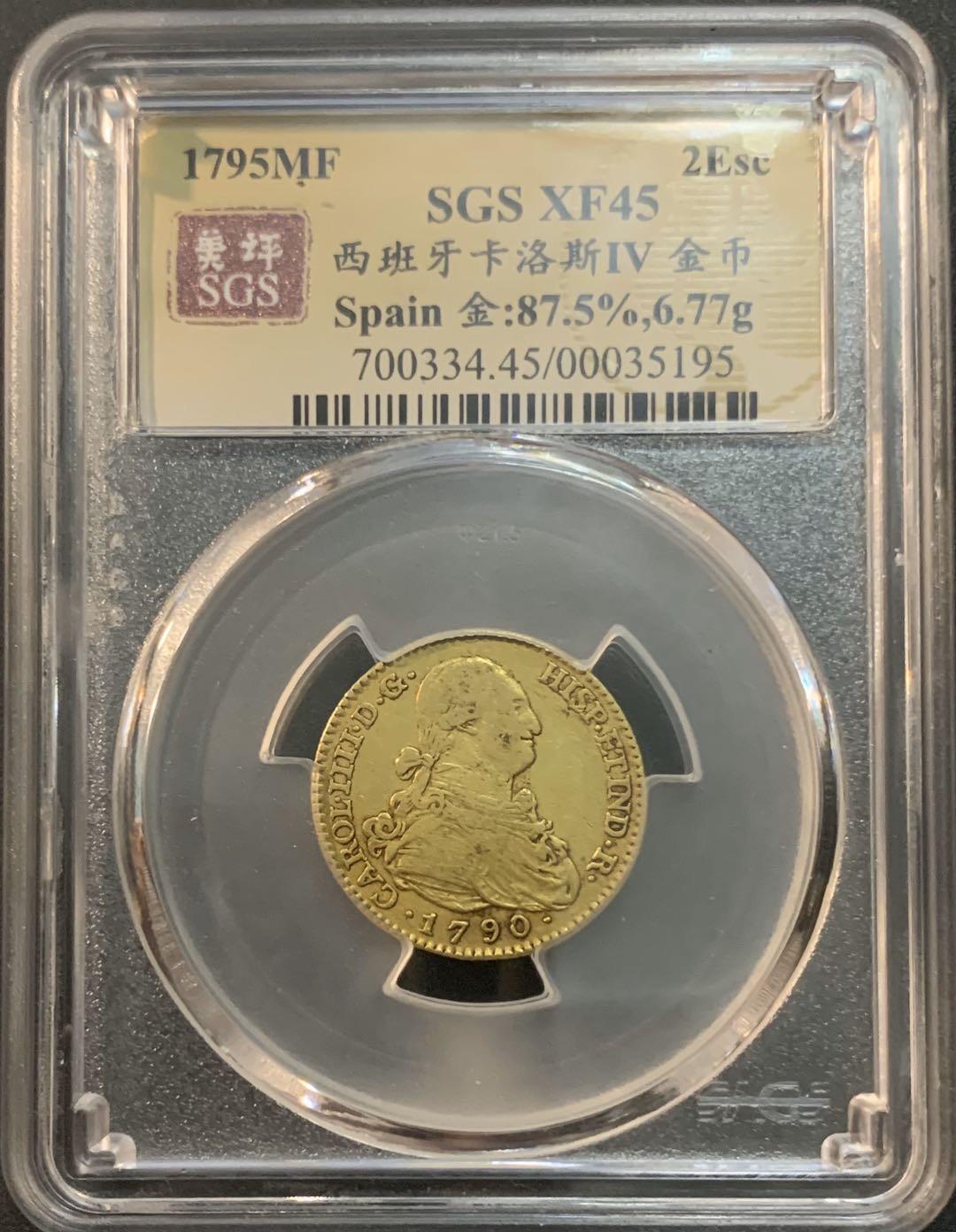 紫瑗钱币—微拍第48期  西班牙 1795年 卡洛斯四世 2埃斯库多 6.78克 0.875金 美评 SGS XF45