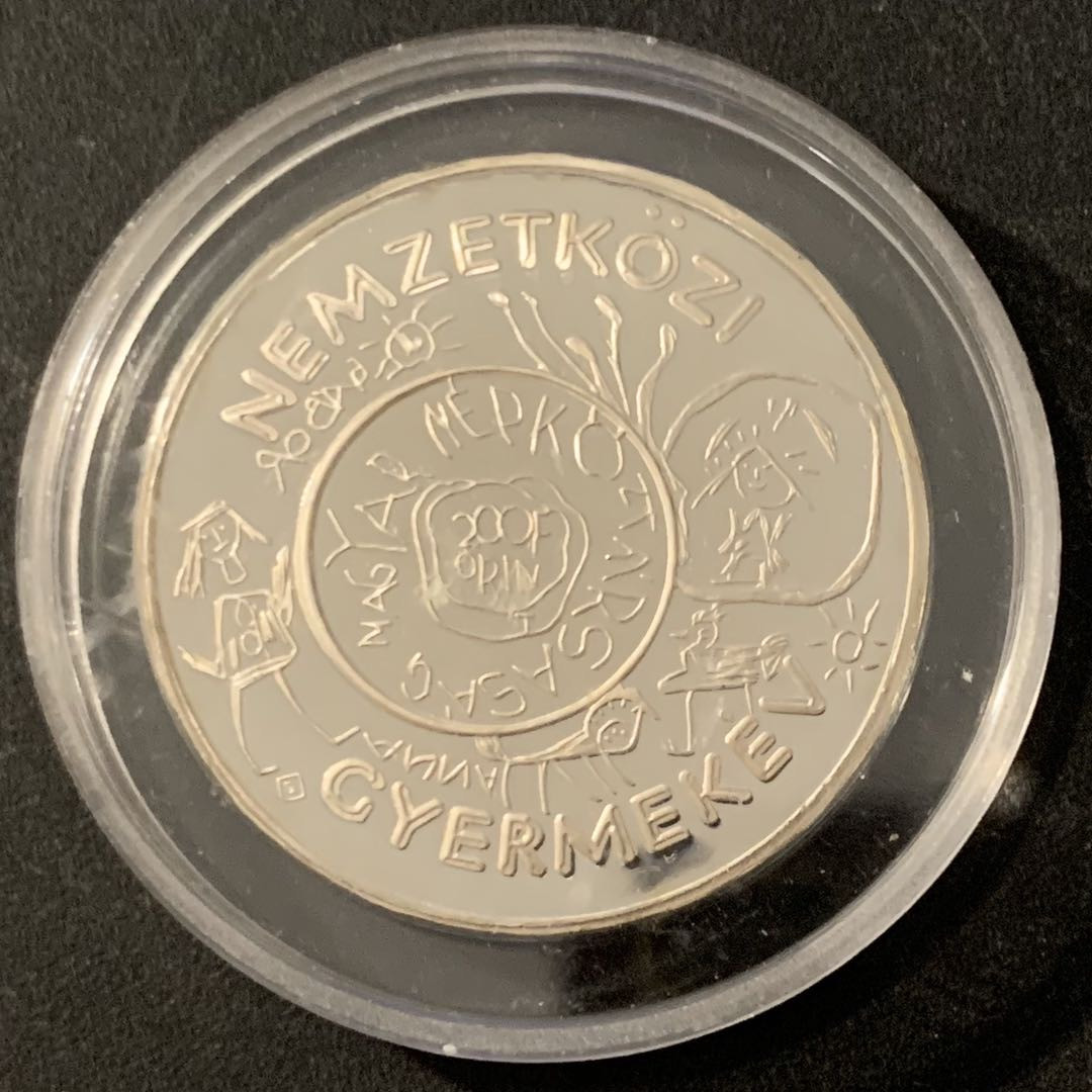 紫瑗钱币—微拍第48期  匈牙利 1979年 国际儿童年 200福林 28克 0.64银 精制