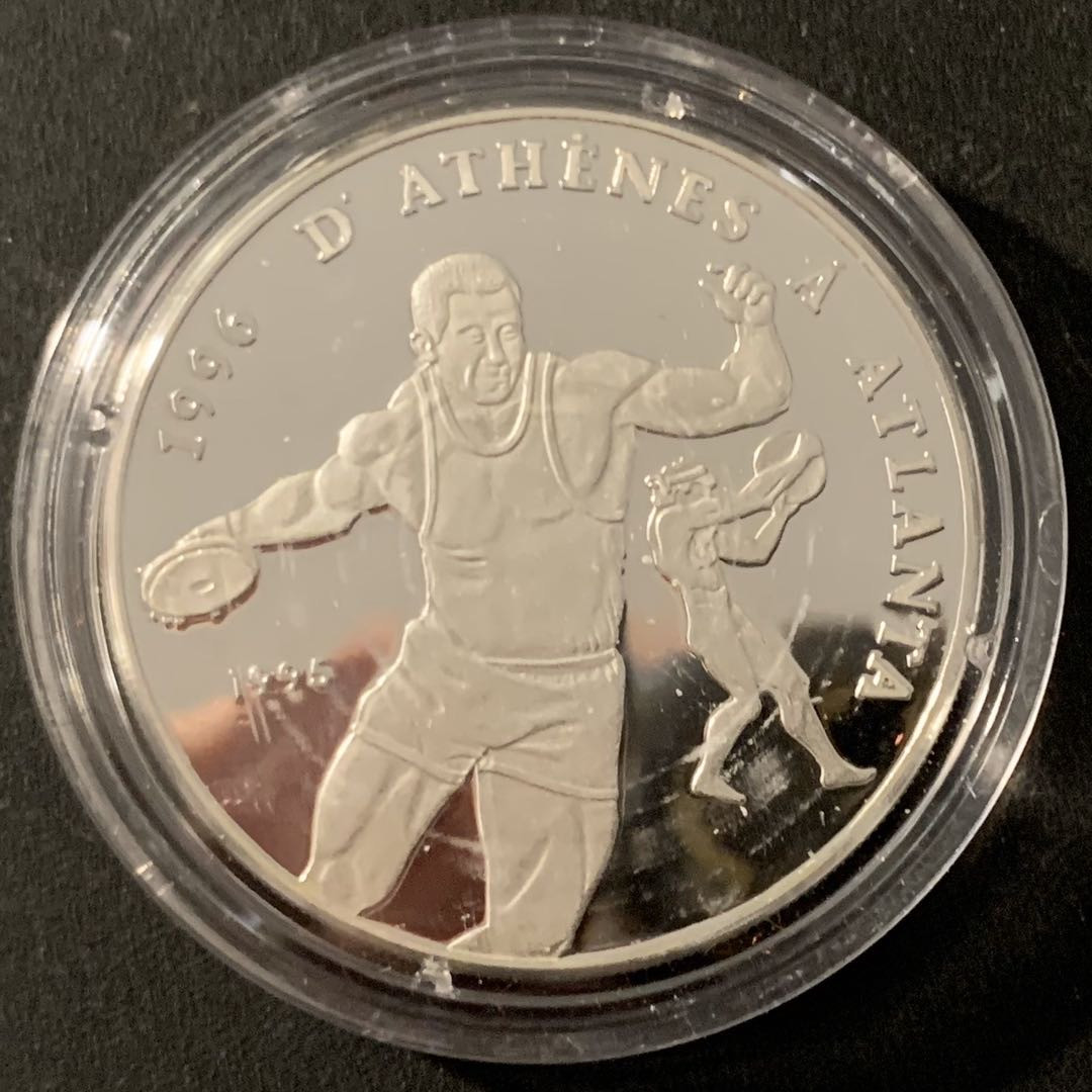 紫瑗钱币—微拍第48期  刚果 1996年 亚特兰大奥运会 铁饼 1000法郎 15克 0.999银 精制