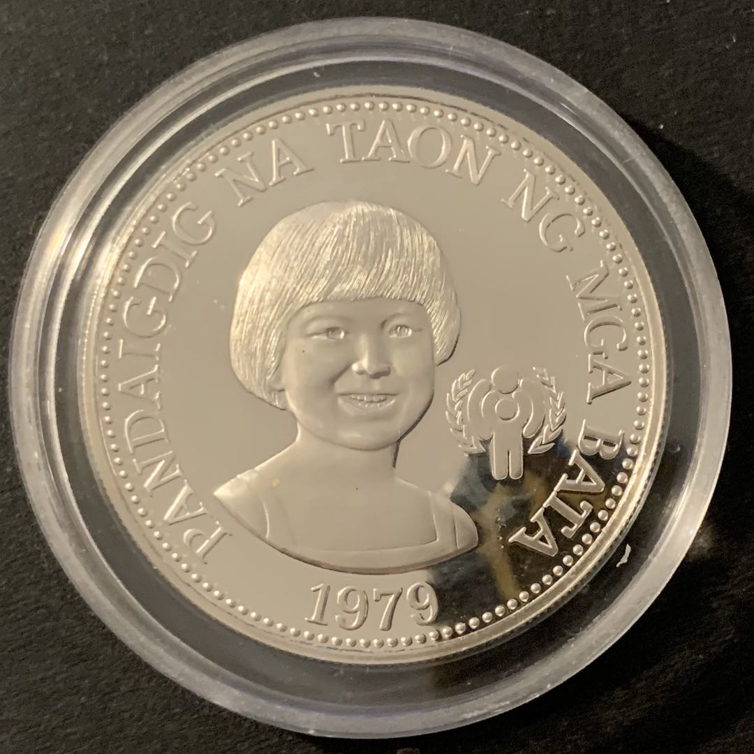 紫瑗钱币—微拍第48期  菲律宾 1979年 国际儿童年 50比索 27.4克 0.925银 精制
