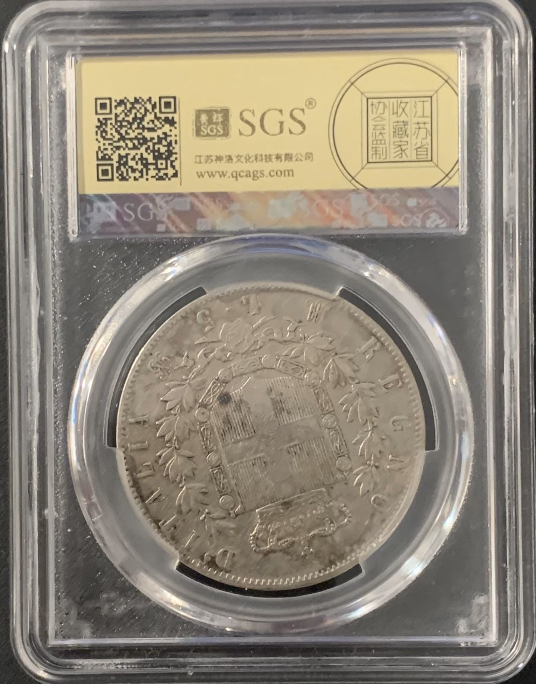 紫瑗钱币—微拍第48期  意大利 1874年 伊曼纽尔二世 5里拉 美评 SGS AU50