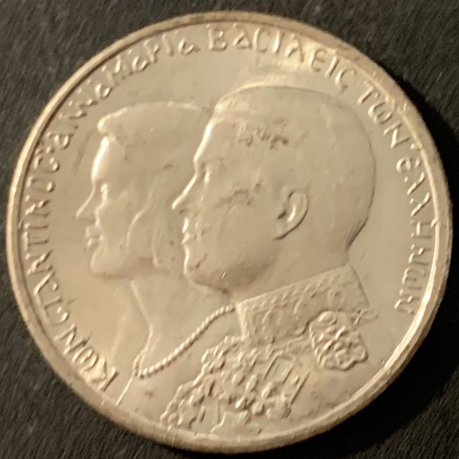 紫瑗钱币—微拍第48期  希腊 1964年 康斯坦丁二世大婚 30德拉克马 12克 0.835银