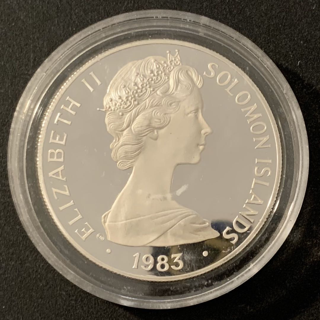 紫瑗钱币—微拍第48期  所罗门群岛 1983年 国际儿童年 5元 28.28克 0.925银 精制