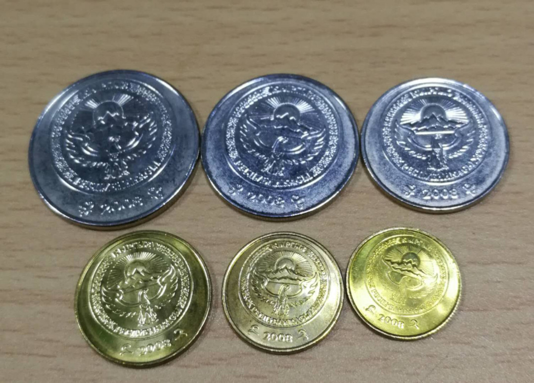 北京马甸外币专卖拍卖第三期，非贵金属硬币专场，陆续上新欢迎关注 吉尔吉斯流通币6枚/套，品相如图
