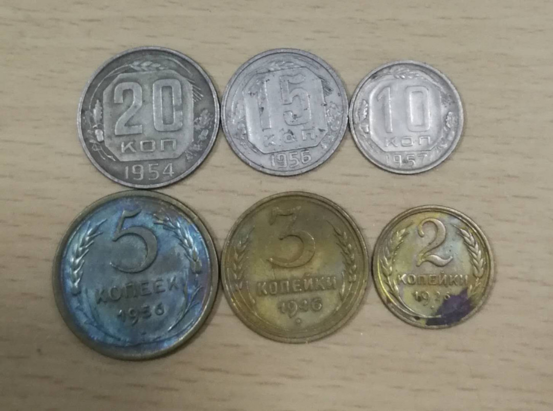 北京马甸外币专卖拍卖第三期，非贵金属硬币专场，陆续上新欢迎关注 前苏联早期戈比6枚，品相如图
