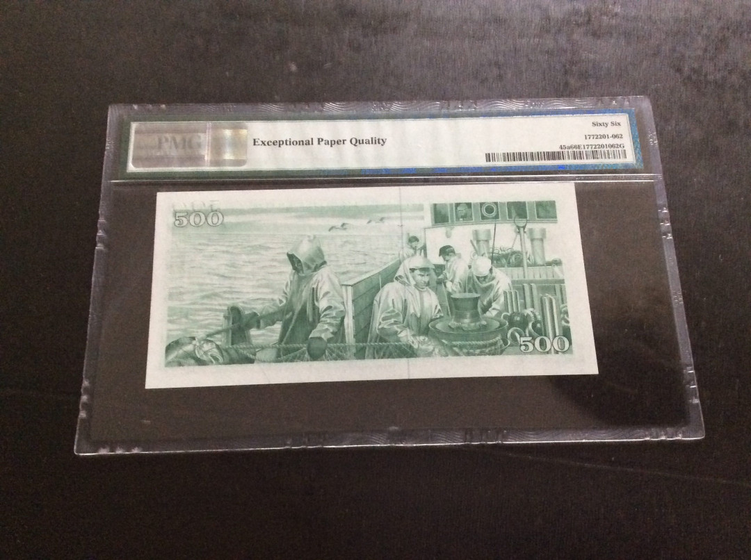 【收藏联盟】第132期拍卖——致敬女王（共60拍） 【一组3张连号】冰岛 1961年500克朗 PMG66EPQ  BWC出品