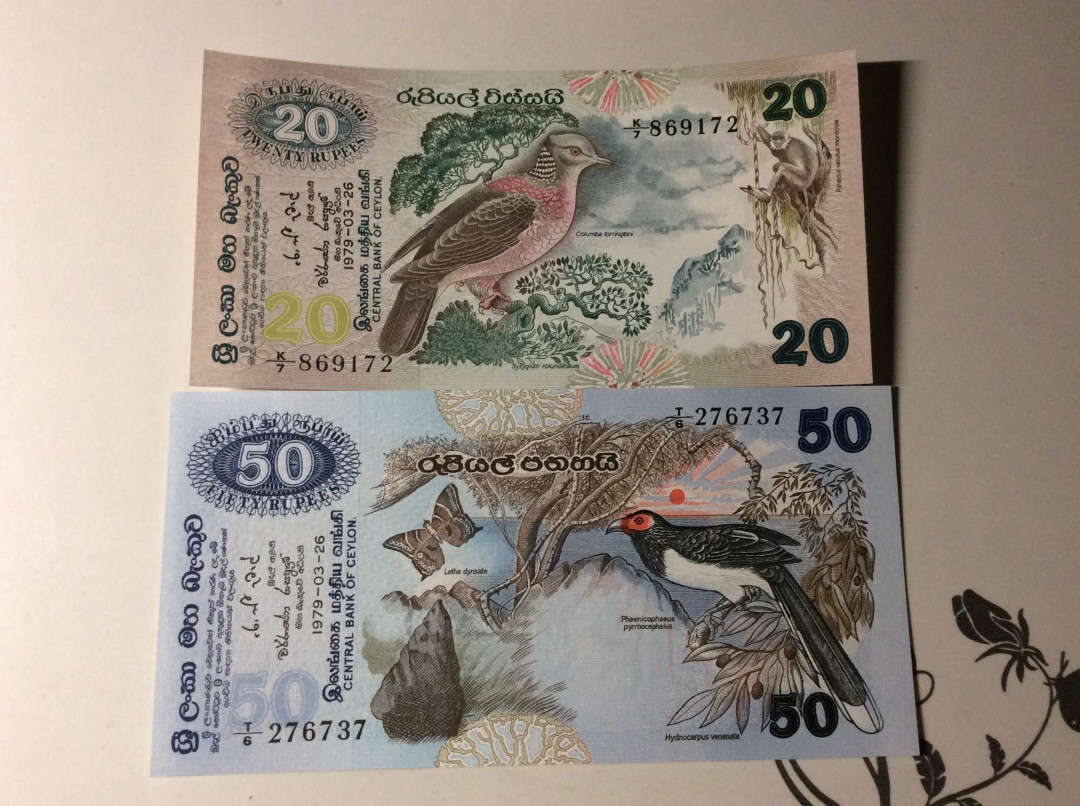 【收藏联盟】第132期拍卖——致敬女王（共60拍） 【一组6张】斯里兰卡 经典花鸟版 2-100卢比 UNC/AU/VF 品相如图