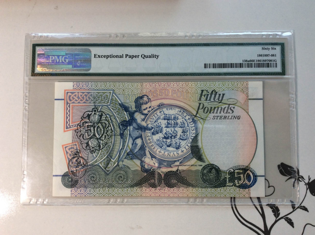【收藏联盟】第132期拍卖——致敬女王（共60拍） 【AAA首发3位小号】北爱尔兰 1998年 50镑 PMG66EPQ p138a