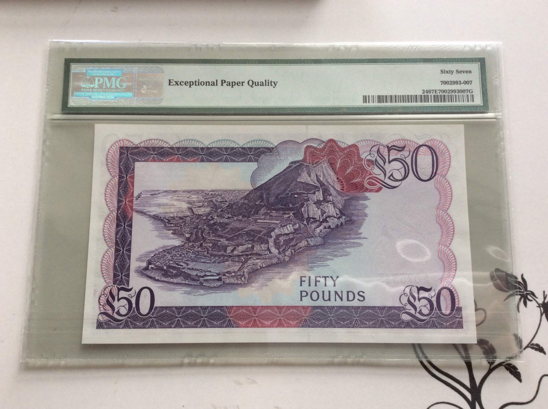 【收藏联盟】第132期拍卖——致敬女王（共60拍） 直布罗陀 1986年 50镑 PMG67EPQ 高分 高冠女王