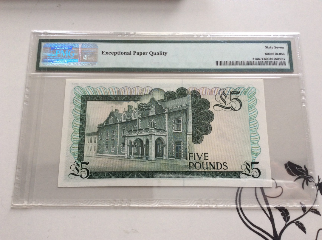 【收藏联盟】第132期拍卖——致敬女王（共60拍） 【初版】直布罗陀 1975年 5镑 PMG67EPQ 高冠女王 p21a