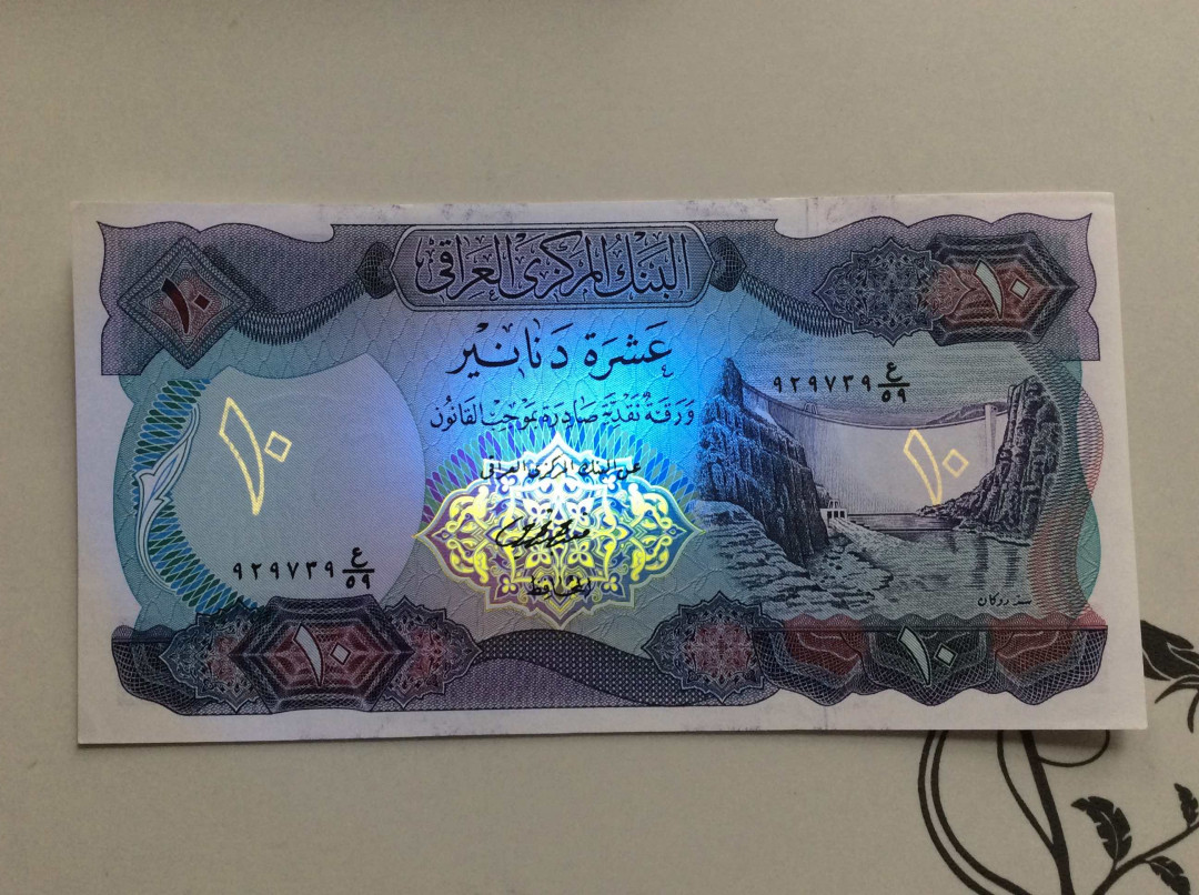 【收藏联盟】第132期拍卖——致敬女王（共60拍） 【一组5张】伊拉克 1973年 1/4-10第纳尔 UNC/UNC-