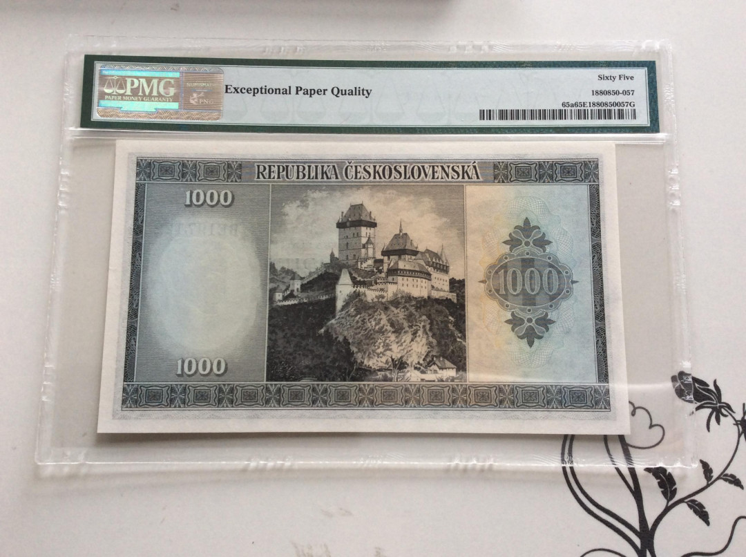 【收藏联盟】第132期拍卖——致敬女王（共60拍） 【实钞】捷克斯洛伐克 1945年 1000克朗 PMG65EPQ  p65a