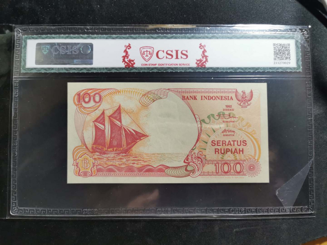 【鲸贝乐淘】千字文·第“信使可覆，器欲难量”号拍卖 【印度尼西亚】1992年100卢比，CSIS63E 