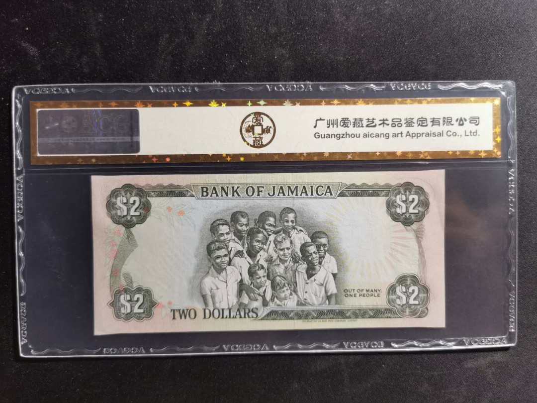 【鲸贝乐淘】千字文·第“得能莫忘”号拍卖 【牙买加🇯🇲】1993年2元，爱藏金评66E
