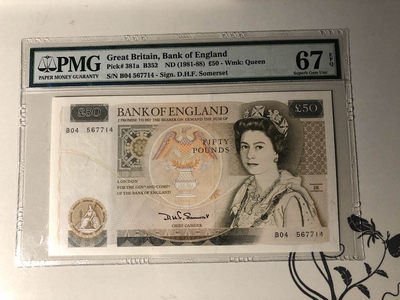 【收藏联盟】第132期拍卖——致敬女王（共60拍） - 英国 1981-88年 50镑 p381a 初版无金属线 PMG67EPQ  D.H.F签名