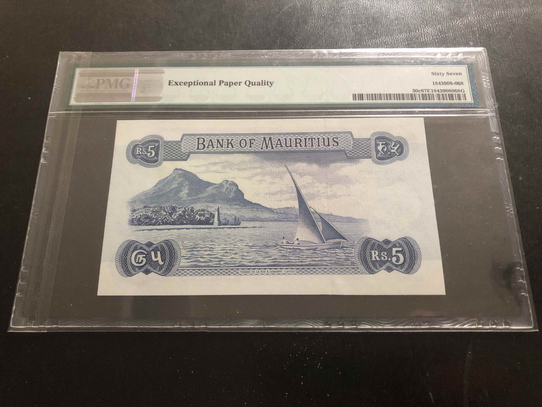 【收藏联盟】第132期拍卖——致敬女王（共60拍） 毛里求斯 1967年 5卢比 PMG67EPQ 高分 戎装女王
