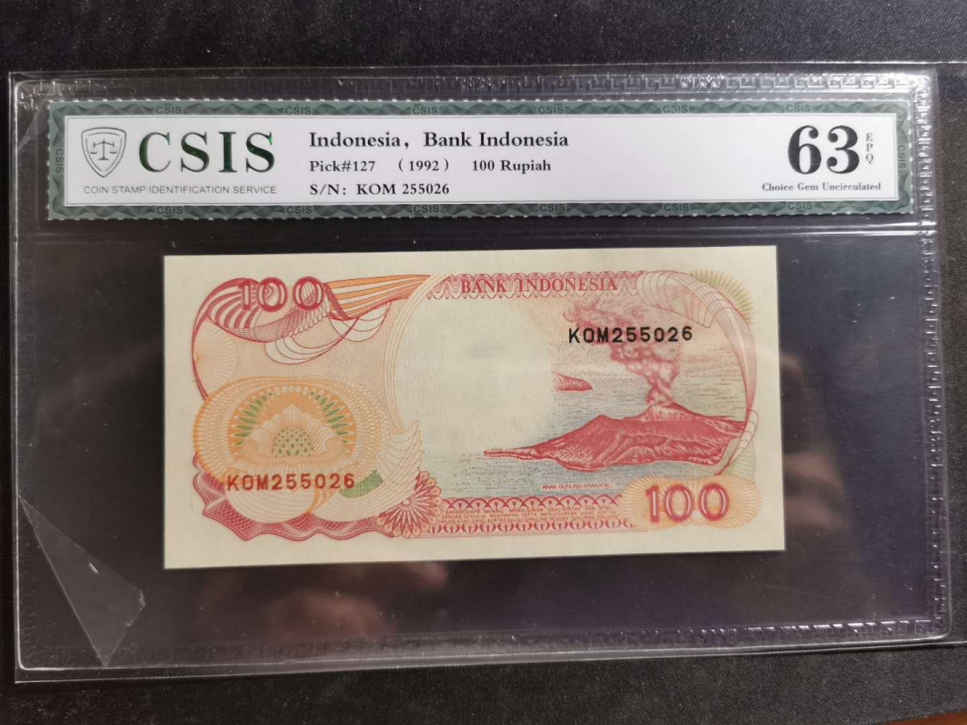 【鲸贝乐淘】千字文·第“信使可覆，器欲难量”号拍卖 【印度尼西亚】1992年100卢比，CSIS63E 