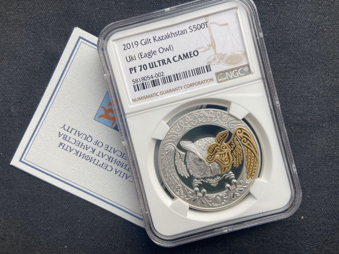 【币观天下】第104期钱币拍卖 【哈萨克斯坦】哈萨克斯坦面积系列第二枚-猫头鹰