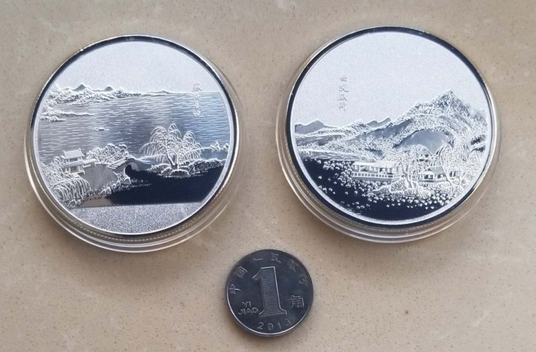 【币观天下】第104期钱币拍卖 浙江省博物馆“西湖风景”镀银纪念章两枚