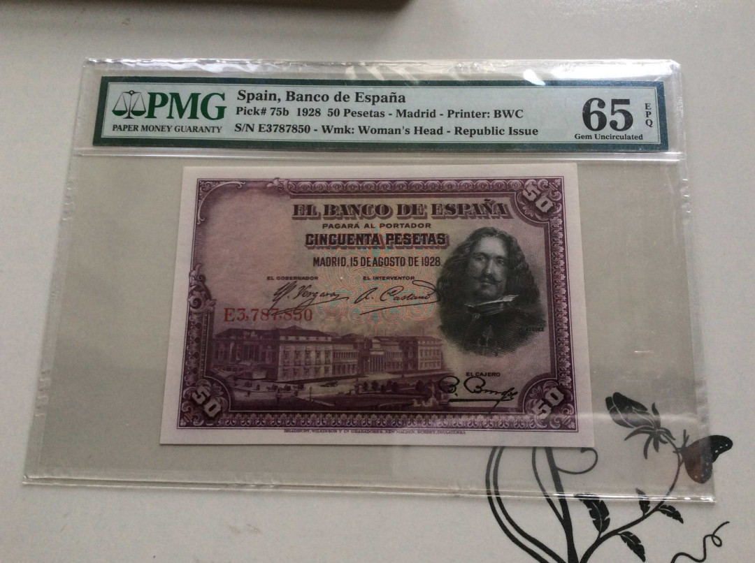 【收藏联盟】第132期拍卖——致敬女王（共60拍） 西班牙 1928年 50比塞塔 p75b PMG65EPQ BWC出品 经典大方块