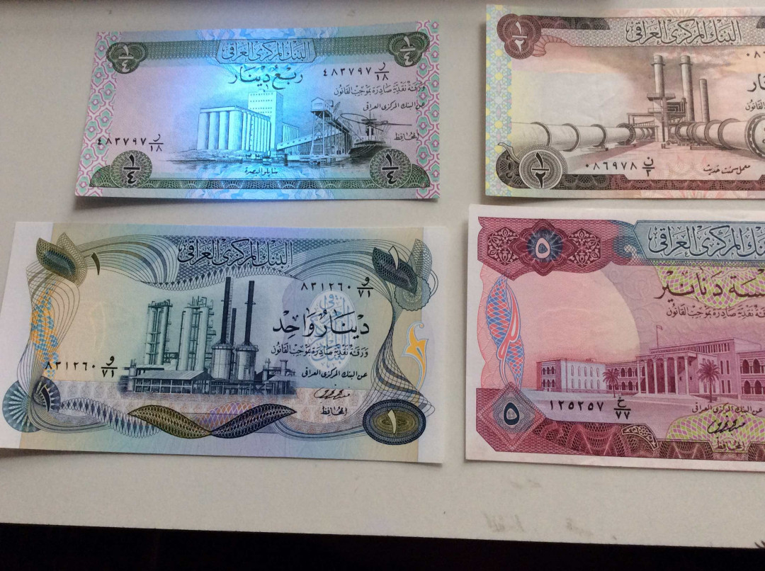 【收藏联盟】第132期拍卖——致敬女王（共60拍） 【一组5张】伊拉克 1973年 1/4-10第纳尔 UNC/UNC-