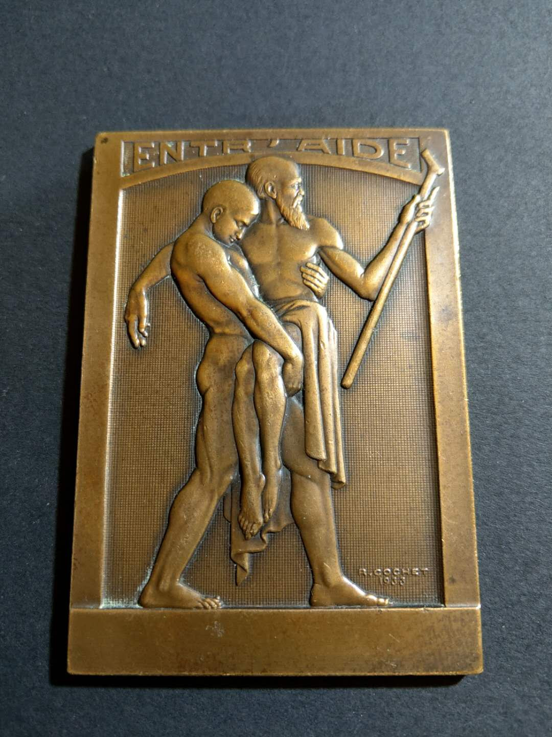 麦朵尔俱乐部第35场拍卖  社会救助奖章