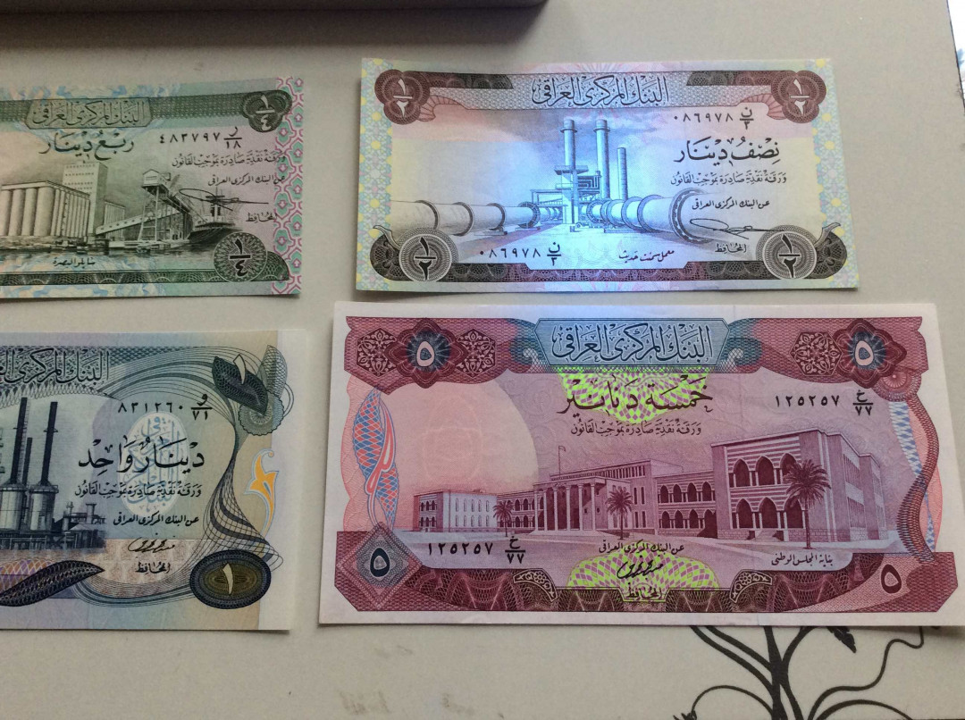 【收藏联盟】第132期拍卖——致敬女王（共60拍） 【一组5张】伊拉克 1973年 1/4-10第纳尔 UNC/UNC-