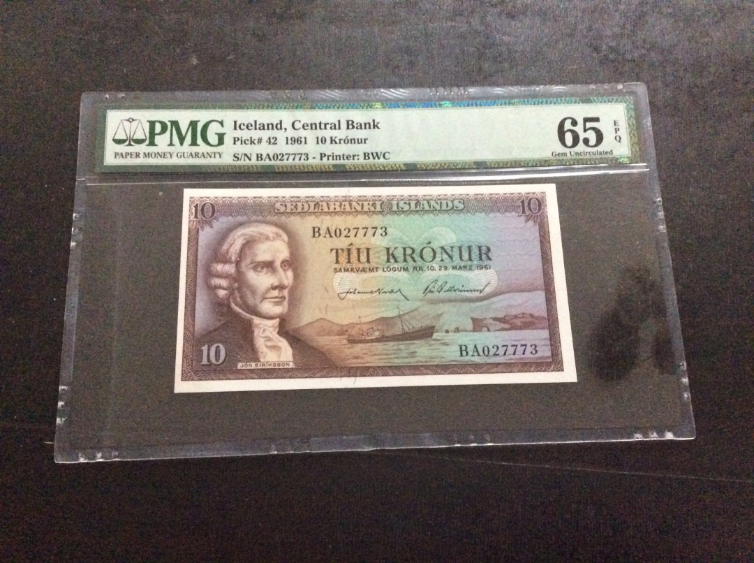 【收藏联盟】第132期拍卖——致敬女王（共60拍） 【一组3张】冰岛 1961年10克朗 PMG65EPQ-66EPQ 