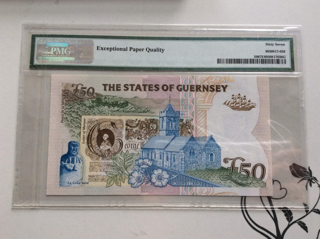 【收藏联盟】第132期拍卖——致敬女王（共60拍） 【A冠3位小号】根西 1994年50镑 PMG67EPQ 高分 女王纸币 精美