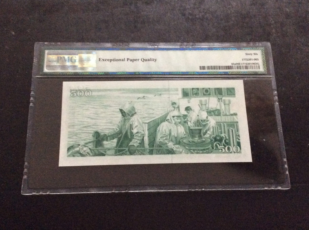 【收藏联盟】第132期拍卖——致敬女王（共60拍） 【一组3张连号】冰岛 1961年500克朗 PMG66EPQ  BWC出品