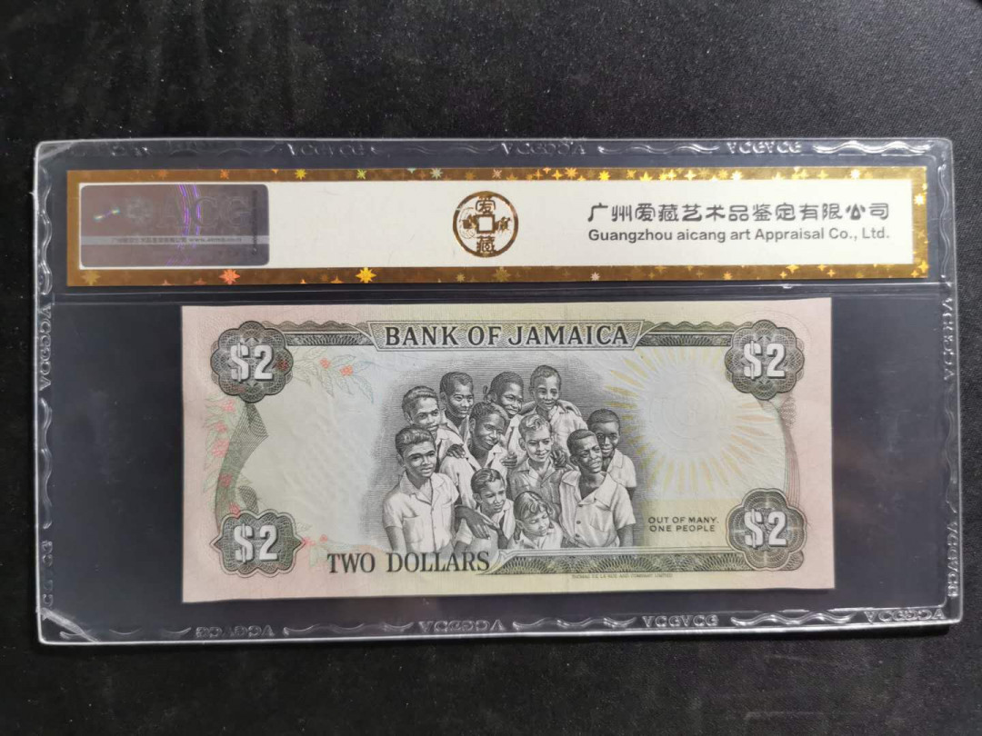 【鲸贝乐淘】千字文·第“信使可覆，器欲难量”号拍卖 【牙买加🇯🇲】1993年2元，爱藏金评66E