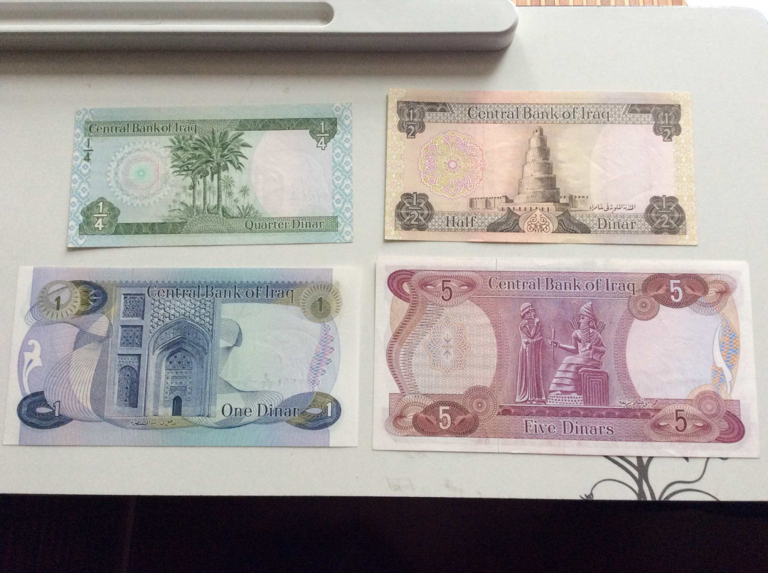 【收藏联盟】第132期拍卖——致敬女王（共60拍） 【一组5张】伊拉克 1973年 1/4-10第纳尔 UNC/UNC-