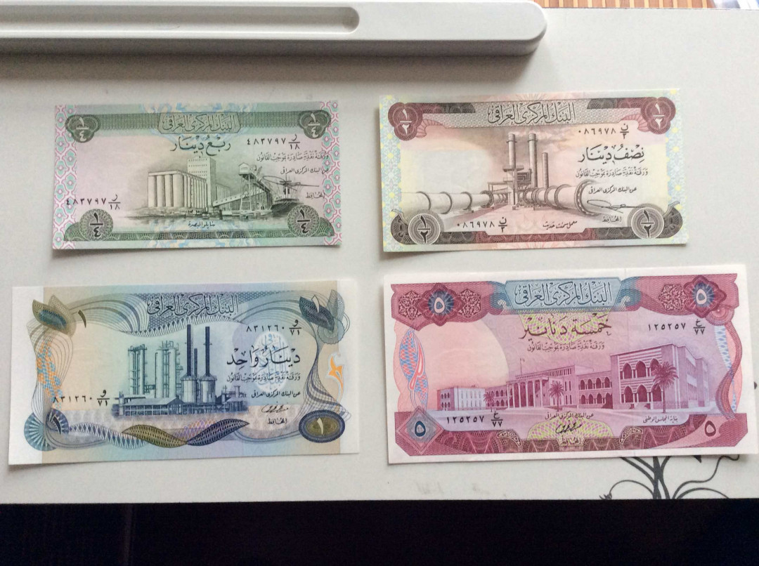 【收藏联盟】第132期拍卖——致敬女王（共60拍） 【一组5张】伊拉克 1973年 1/4-10第纳尔 UNC/UNC-