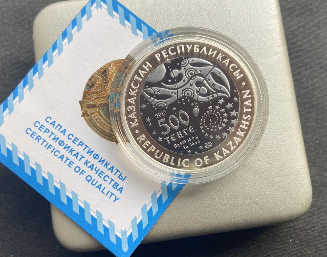 【币观天下】第104期钱币拍卖 哈萨克斯坦2012年国家财富系列拜科努尔空间站精制银钽镶嵌纪念币