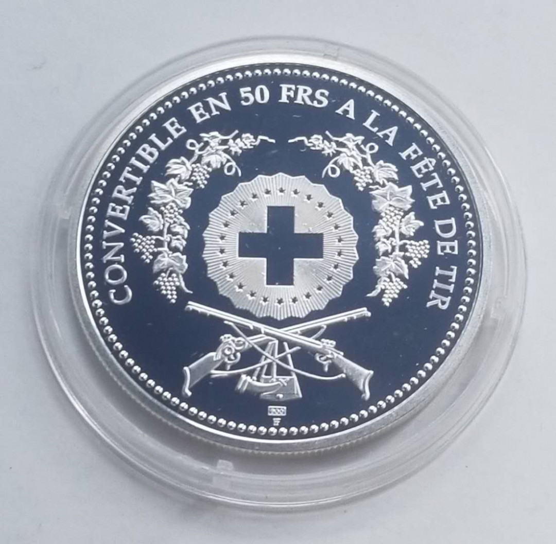 【币观天下】第104期钱币拍卖 瑞士2000年伯尔尼射击节50法郎纪念银币